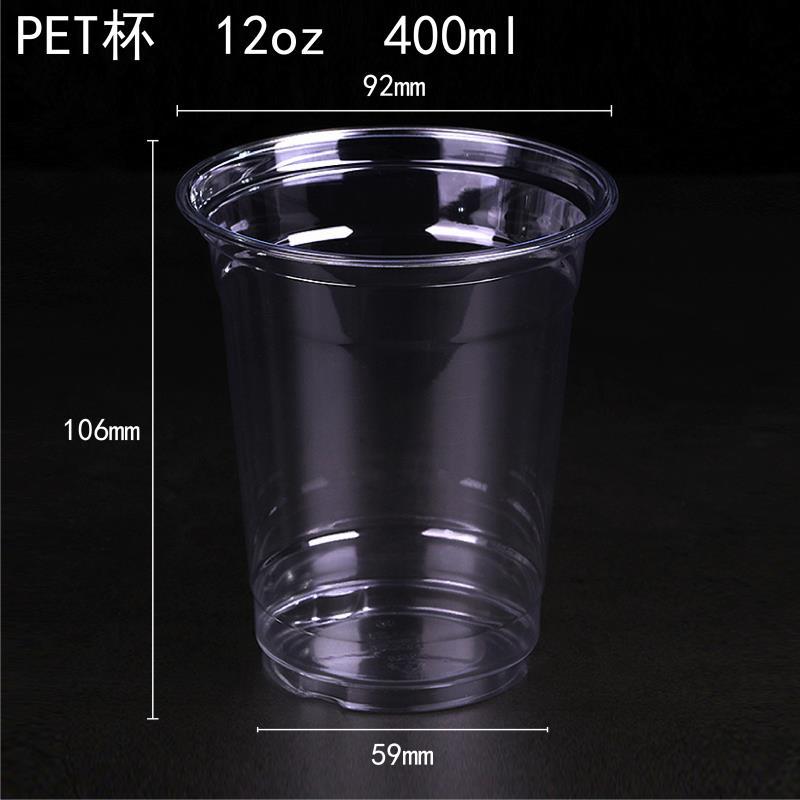 PET cup from DisposablesInc.com. The best import service in China. Import your disposable items and products from us.